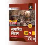 9th class book social science