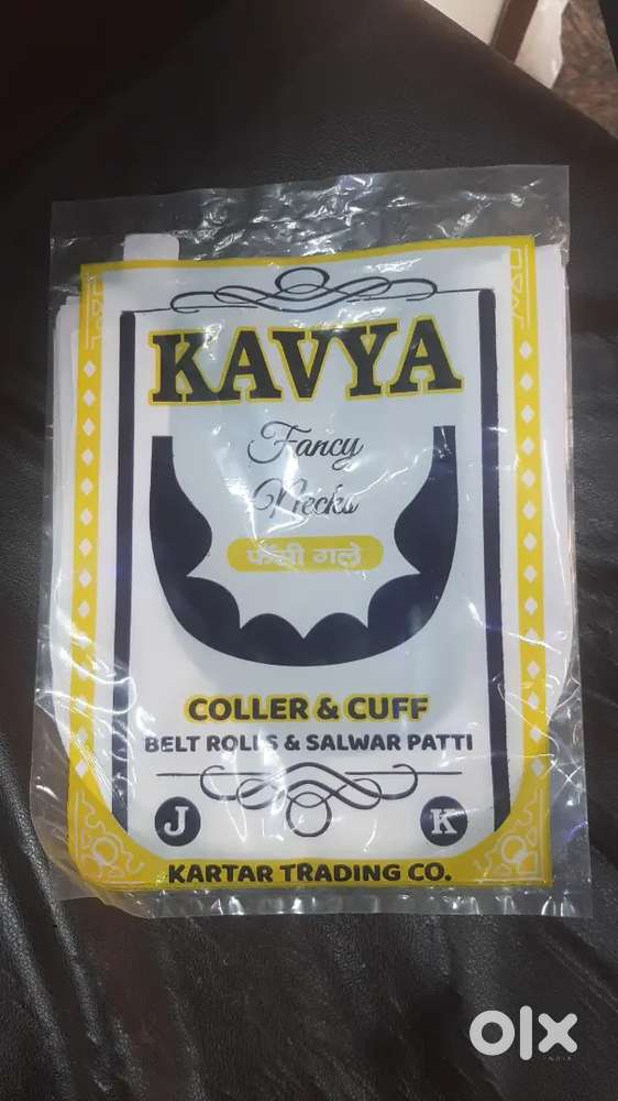 Hydraulic press operator fresher