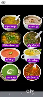 रेस्टोरेंट स्टाफ