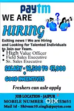KEY ACCOUNT MANAGER - Jaipur