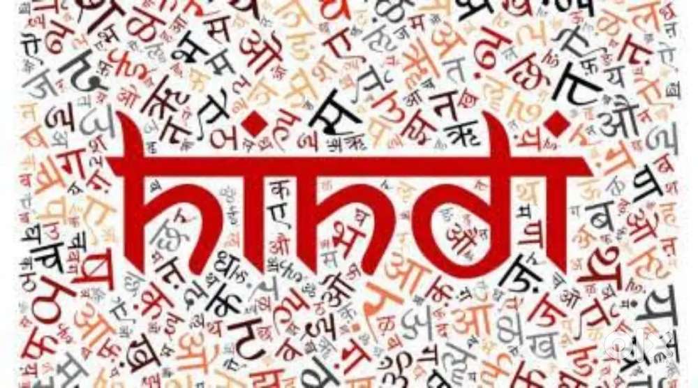 Online Hindi Tuition