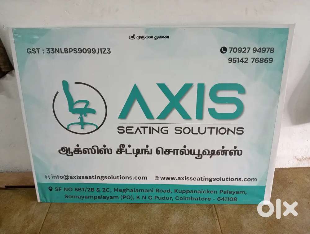 Furniture company welding work