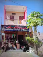 House for sell