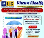 আপনার বর্তমান কাজটি বজায় রেখে অবসর সময়ে পার্ট টাইম কাজ করুন