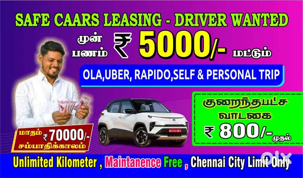 WANTED OLA LEASING CAR DRIVER'S