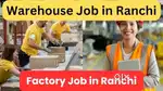 Warehouse urgent requirement female Cadinate and male Cadinate both