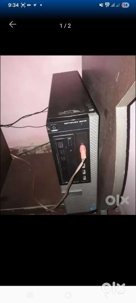 कंप्युटर सिस्टम