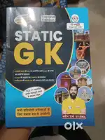 STATIC GK BOOK