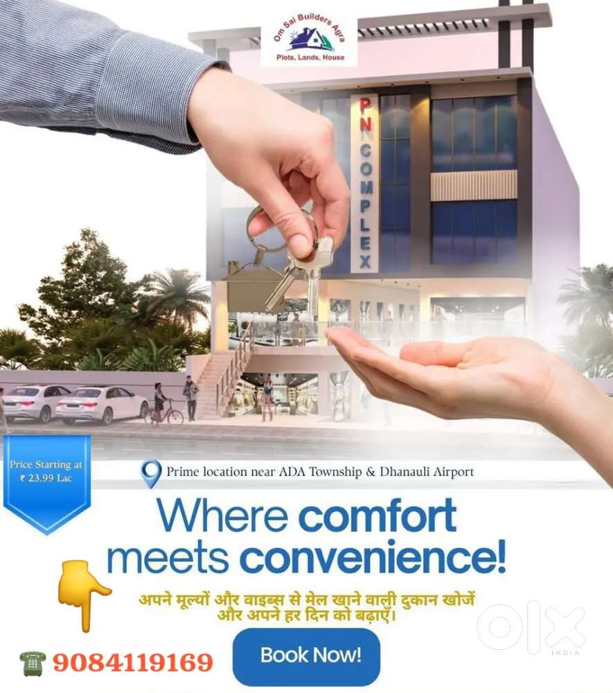 Sale - Shop p.n Complex in gwalior road Agra itora me