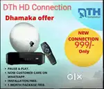BRAND NEW !! ALL DTH  !! HD CONECTION WITH DISCOUNT OFFER