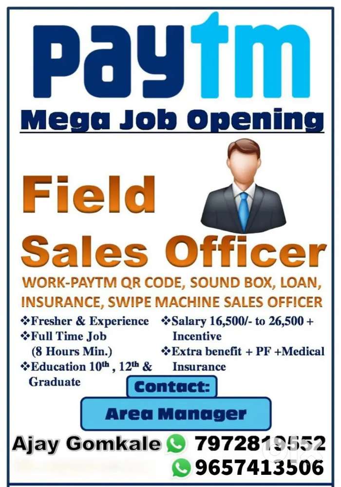 Paytm Sales QR Sound box