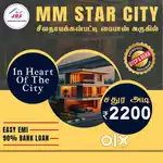சேலம்-ராசிபுரம் ரோடு,  சீலநாயக்கன்பட்டியில் இருந்து 200 metre தொலைவில்
