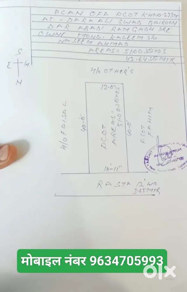हौज खेड़ी रोड़, रामगढ़ में 51, गज का प्लॉट बहुत कम दाम में 45,0000