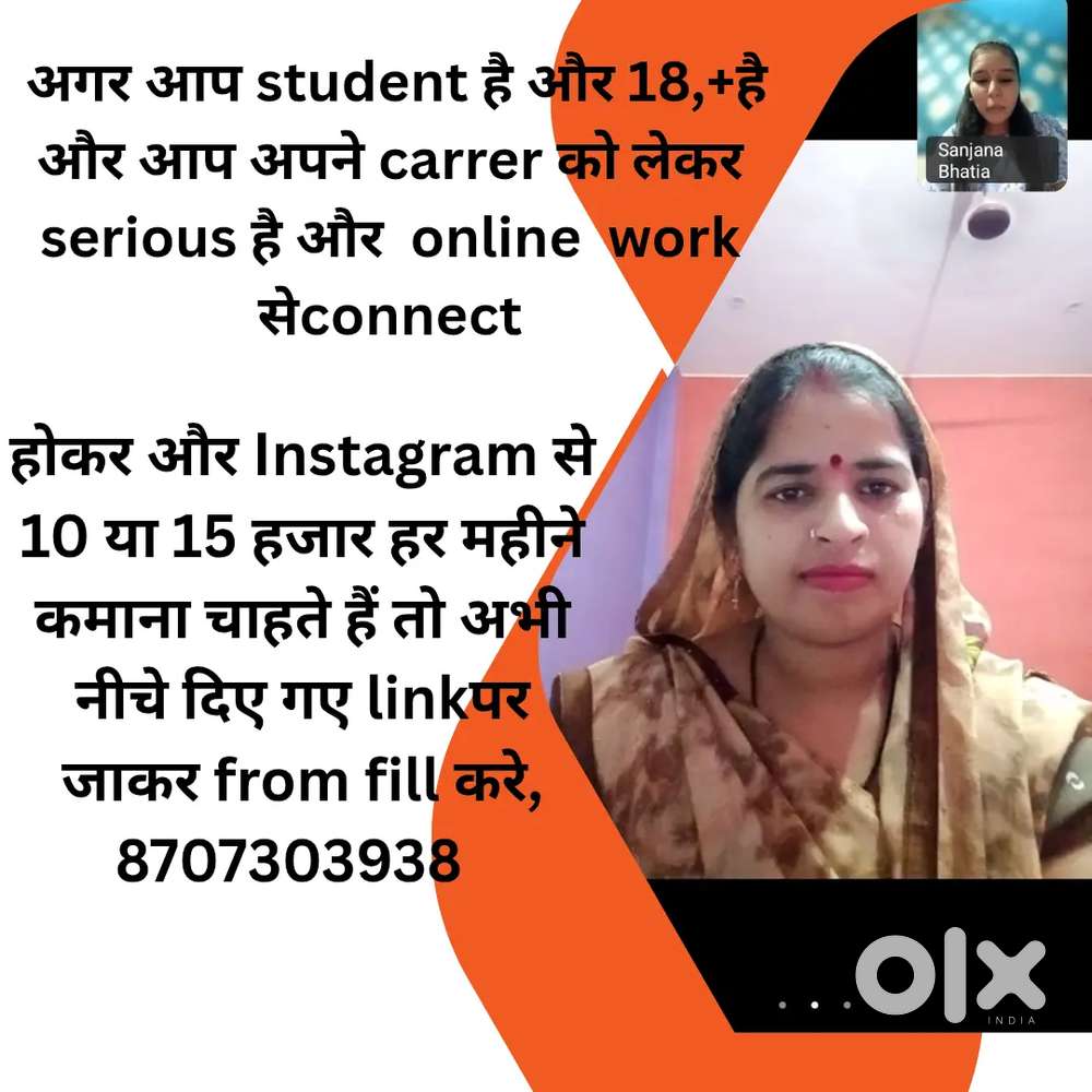 Online work