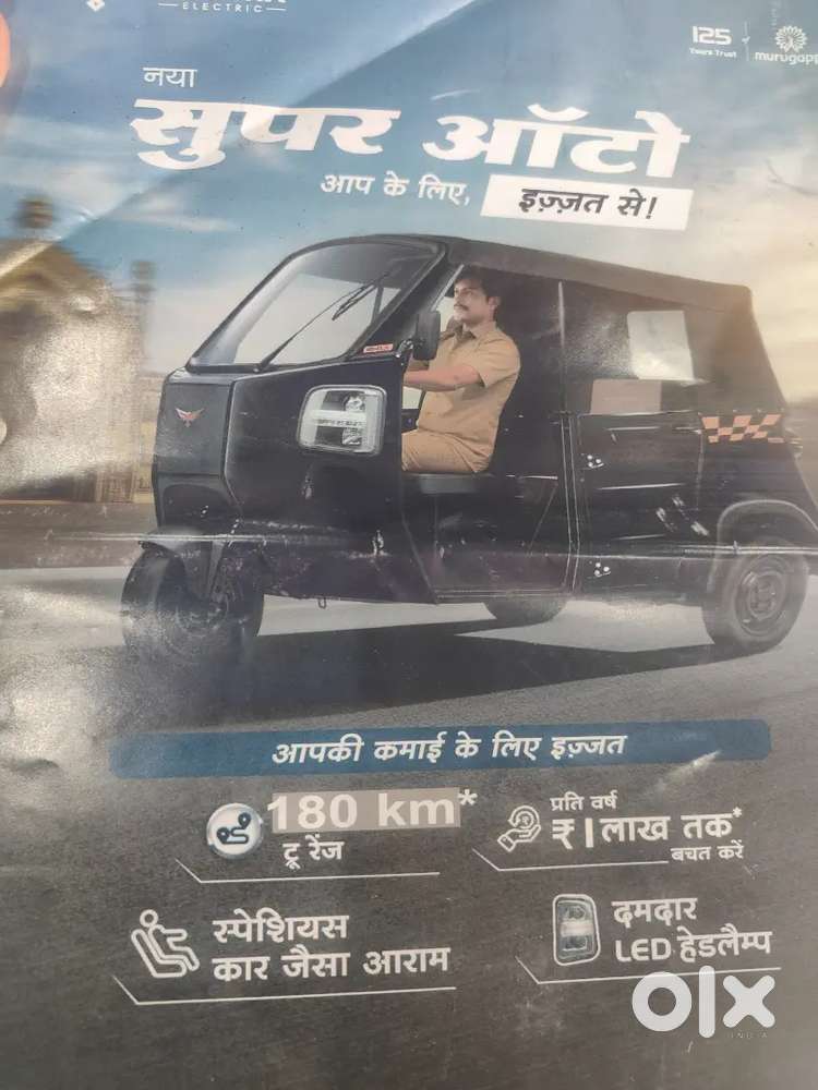 Sales executive - Montra electric ( 3 Wheeler )