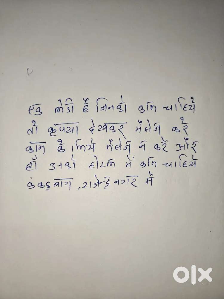 Helpar and saf safai