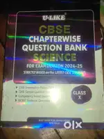 Science book for class 10