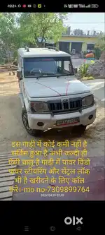 Mahindra Bolero 2013