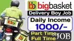 BIGBASKET OTTERI KILPAUK 2KM& 3KM INSTANT GROCERY DELIVERY WEEK-10500₹