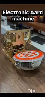 ELECTRONIC ARTI MACHINE