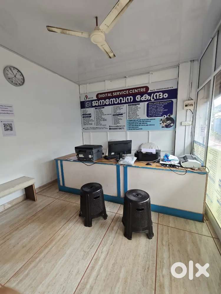 WORKING JANASEVANA KENDRAM ONLINE SERVICE CENTRE FOR SALE