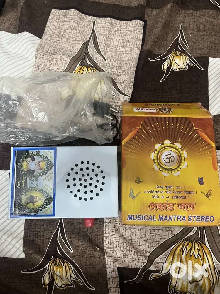 New Music Mantra Stereo