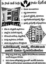 Needed part time sales executive for HOME LOANS