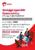Field sales executive