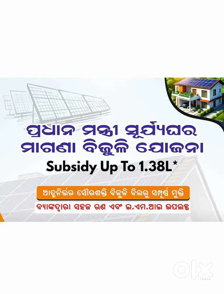 Tata Sower Solar Connection Service Rs= 75000/-only