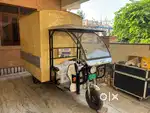Battery kitchen pickup