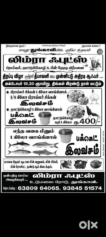 Chikkan and fish stal