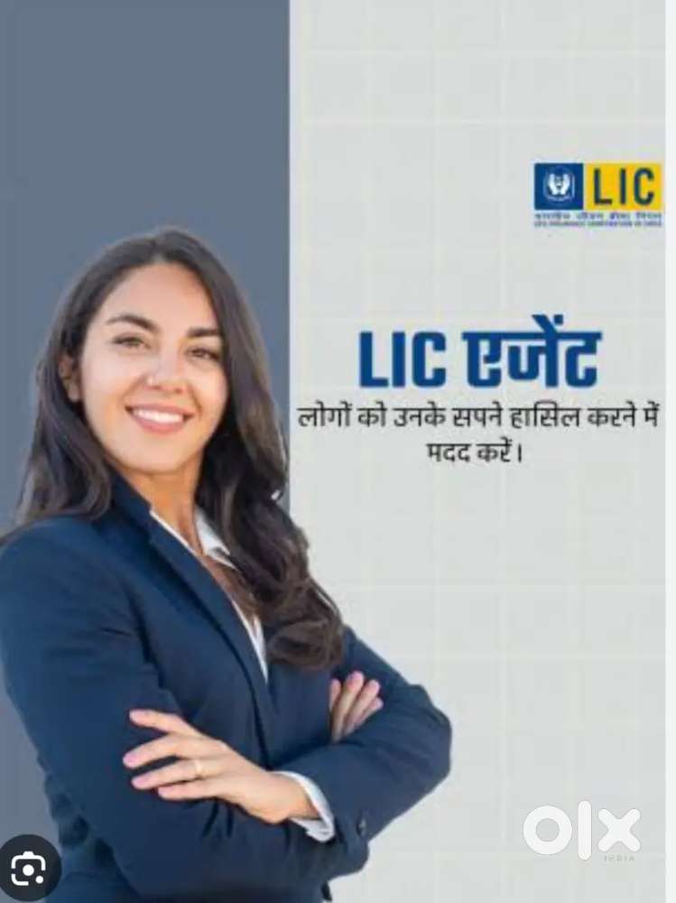 Lic agent bane ke liye samapak