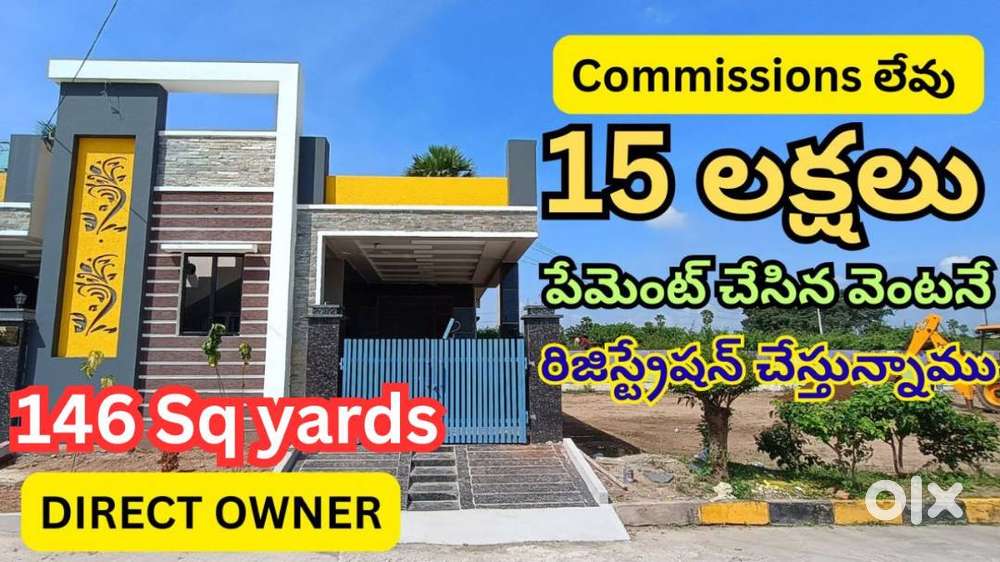 146 Sq Yards House for Sale  Direct Owner  No Commissions  80% Loan