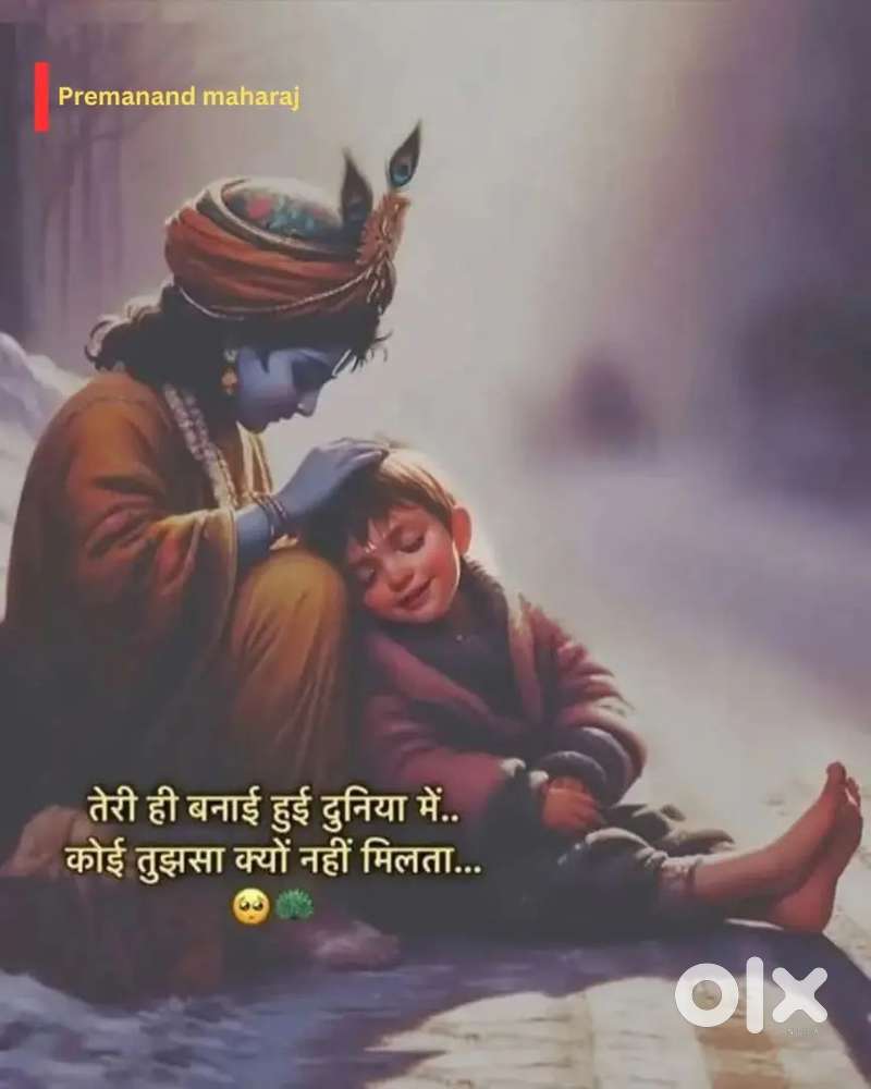 Ghatampur ke pass motipur me 10 bigha ka khet hai