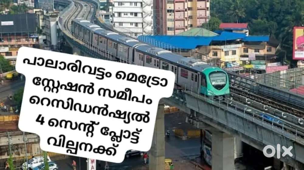പാലാരിവട്ടം മെട്രോ സ്റ്റേഷൻ അടുത്ത് 4 സെൻറ് വില്പനക്ക്