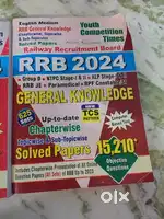 Railway exams previous year question answer book(4 books)