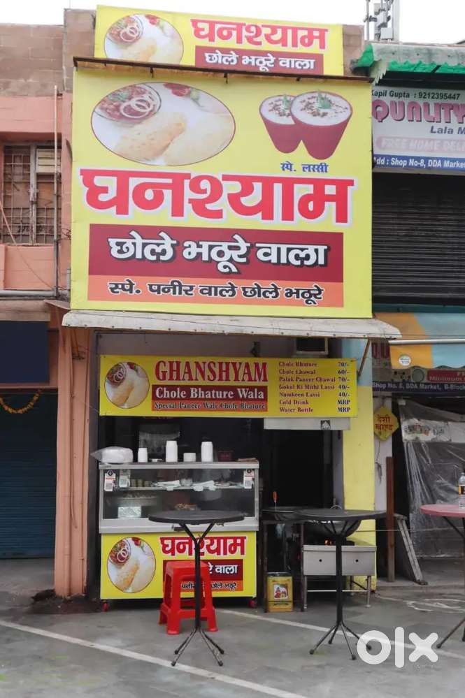 Cook, हलवाई चाहिए जो छोले भटूरे नाम साब्जी बना सके