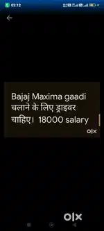 Driver required for EV