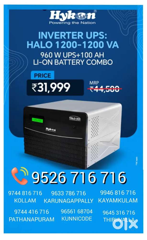 LITHIUM INVERTER @ EMI