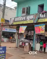 Stationery shop need for boys market work