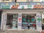Medical and clinic fully furnished for sale