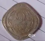 1947 coins