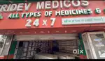 Tridev medicos
