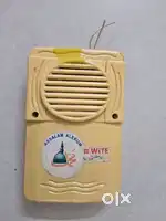 Calling bell assalm alaikum 230