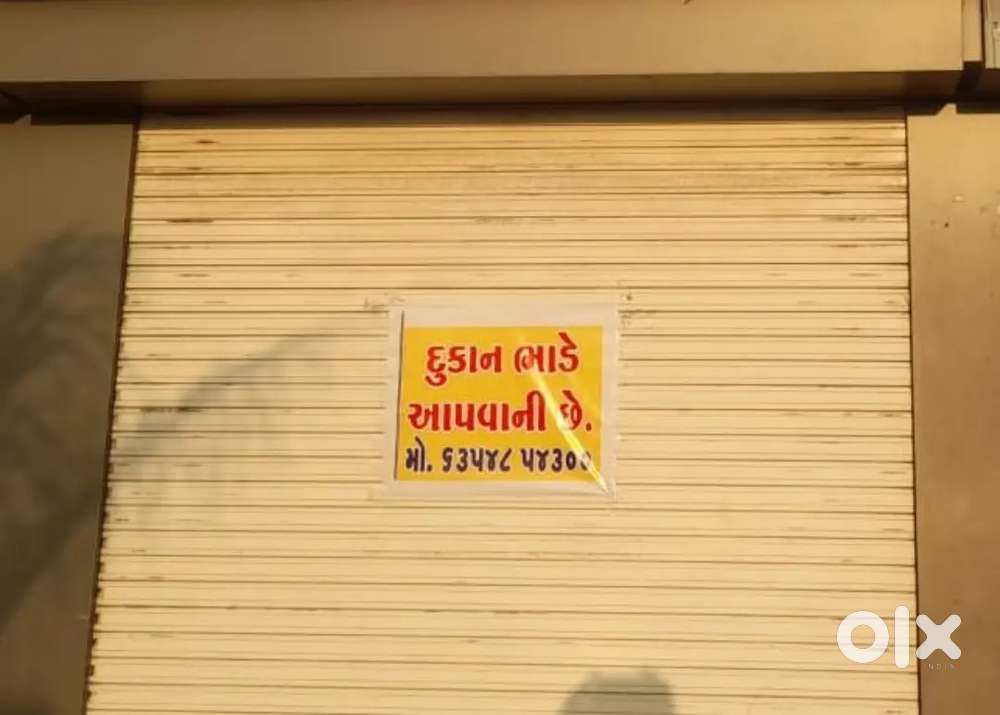 Shop Number - 9, Surbhi Possible-2, 80 Feet Ring Road, Vavdi, Rajkot