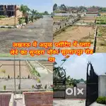 इस नवरात्री में बनाए अपने सपनों का घर अप्रूव्ड प्रोजेक्ट में