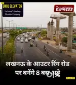 Urgent plot for sale Outer Ring Road Kisan path Faizabad Road Lucknow
