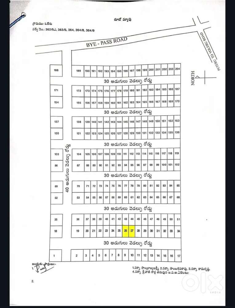 Open plots for Reasonable Rate  NH216 Highway  Peteru