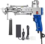 Tufting Gun Machine/Carpet making machine