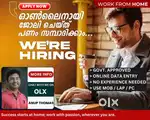MCA APPROVED COMPANY || WEEKLY SALARY || ASSISTANCE FROM TUTORS